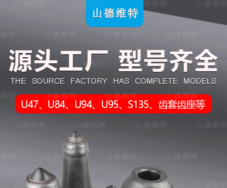 硬岩截齿厂家